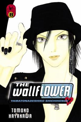 The wallflower = Yamatonadeshiko shichihenge. 8, The ghoulish granny /