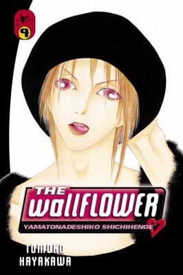 The wallflower = Yamatonadeshiko shichihenge. 9, A match made in hell /