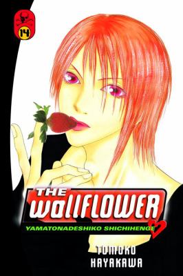 The wallflower = Yamatonadeshiko shichihenge. 14, Stormy weather /