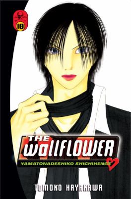 The wallflower = Yamatonadeshiko shichihenge. 18, Red light rendezvous /