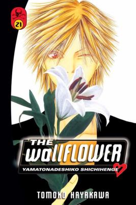 The wallflower = Yamatonadeshiko shichihenge. 21, Save Sunako! /