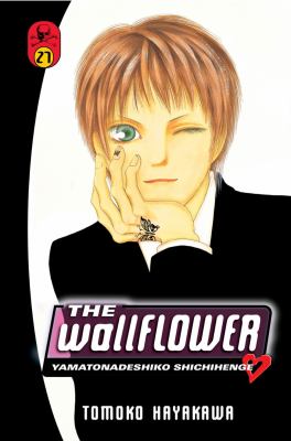 The wallflower = Yamatonadeshiko shichihenge. 27, Maid to order? /