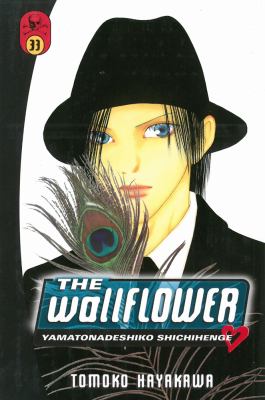 The wallflower = Yamatonadeshiko shichihenge. 33 /