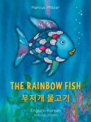 The rainbow fish = Mujigae mulgogi