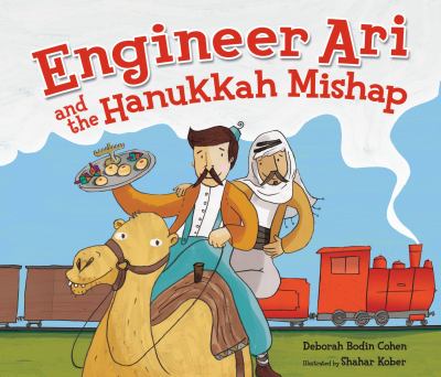 Engineer Ari and the Hanukkah mishap