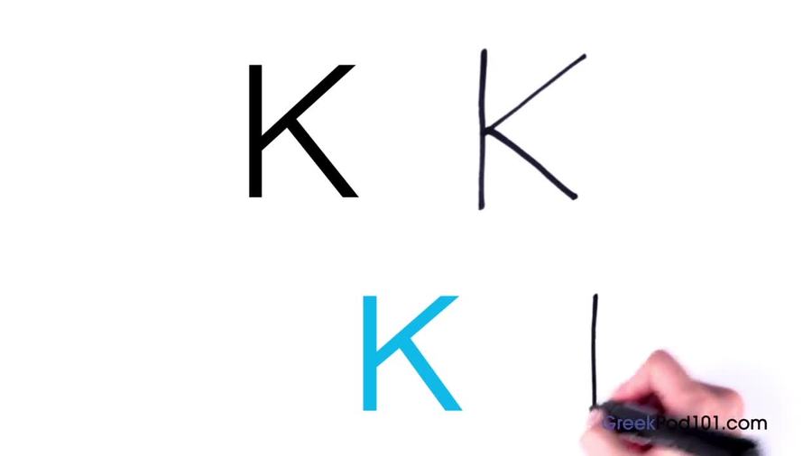 Kappa and Omikron : Greek Alphabet Made Easy