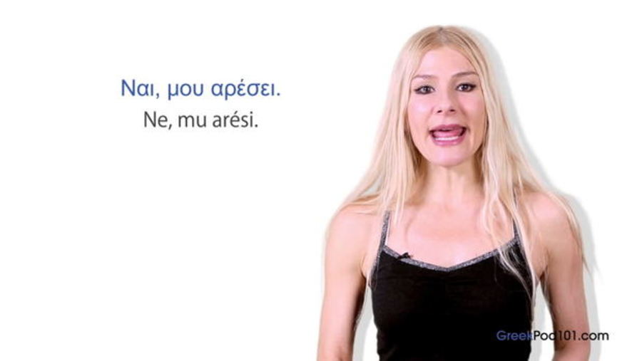 Do you like Feta? : Greek in Three Minutes