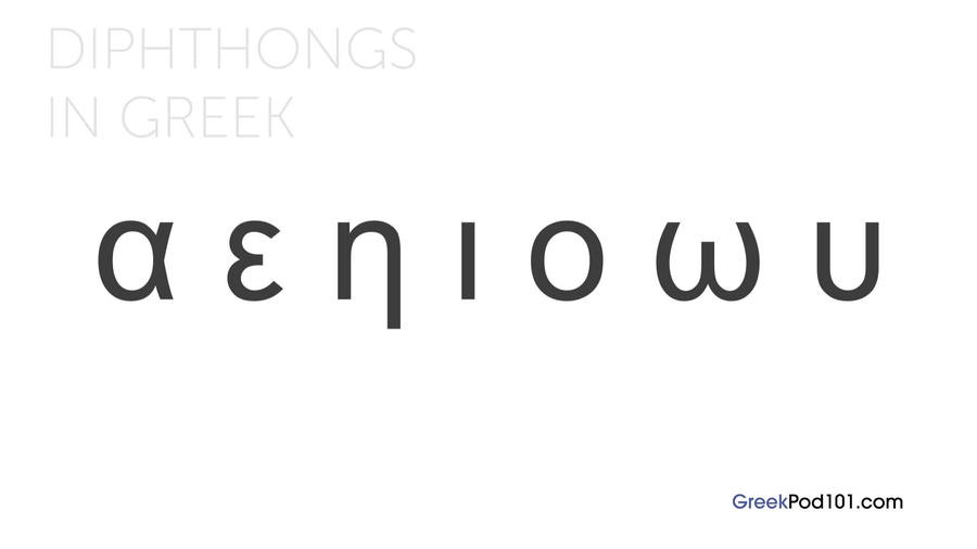 Greek Diphthongs : The Ultimate Guide to Greek Pronunciation