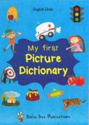 My first picture dictionary : English-Urdu