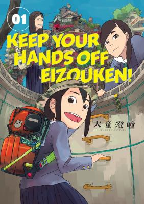 Keep your hands off Eizouken!. 1 /