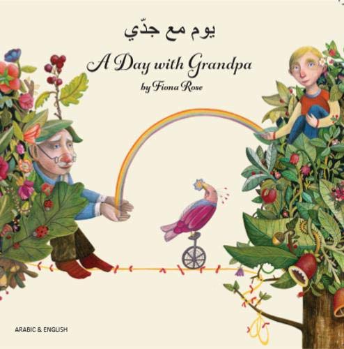 Yawm mae al-jidi = A day with grandpa