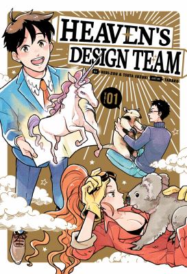 Heaven's design team. 1 /