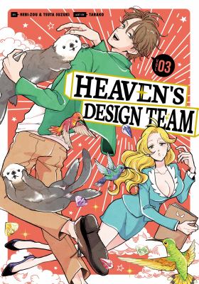 Heaven's design team. 3 /