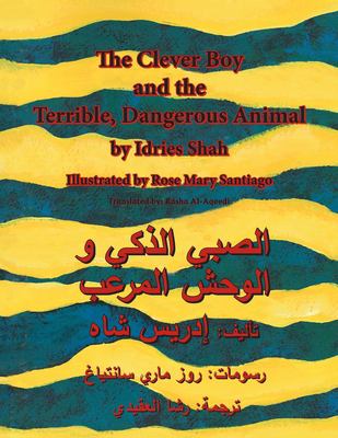 The clever boy and the terrible, dangerous animal = al-sabiy al-zakåi wal wahsh almur'ib