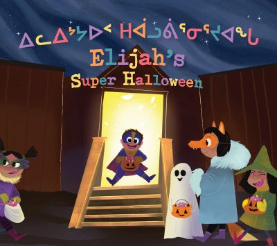 Ilaijjaup Haaluviirnirjuangga : Elijah's super Halloween