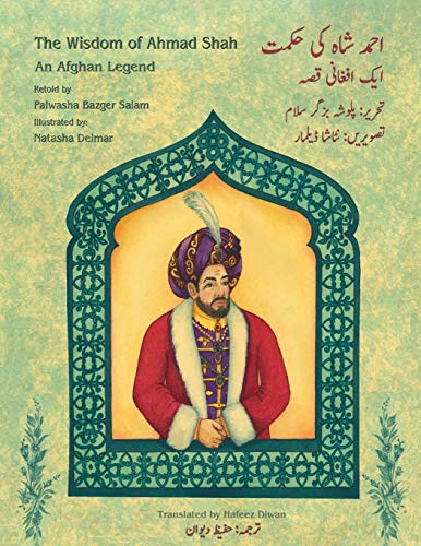 The wisdom of Ahmad Shah : an Afghan legend