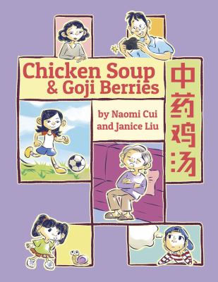 Chicken soup & goji berries : Zhong yao ji tang