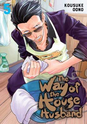The way of the house husband. 5 /