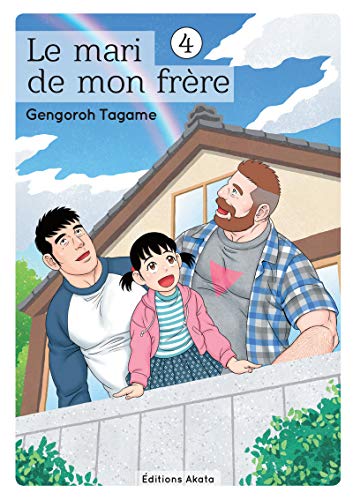 Le mari de mon frère. 4 /