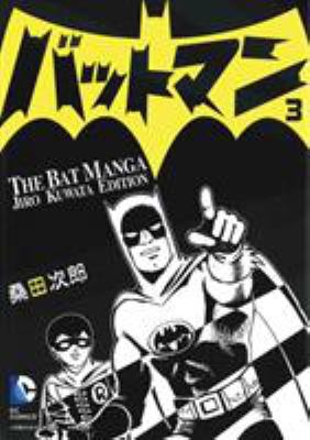 Batman : the Jiro Kuwata Batmanga. Vol. 3 /