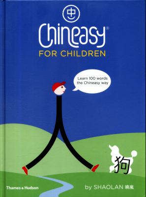 Chineasy for children