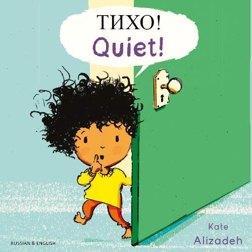 Tikho! = Quiet!