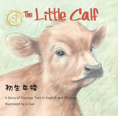 The little calf = Chu sheng niu du : a story of courage told in English and Chinese