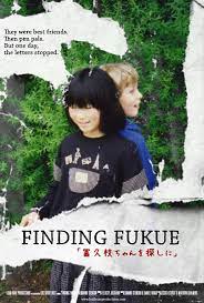 Finding Fukue