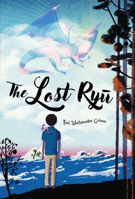 The lost ryū