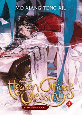 Heaven official's blessing : tian guan ci fu. 4 /