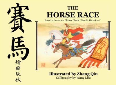 The horse race : based on the ancient Chinese classic "Tian Ji's horse race"