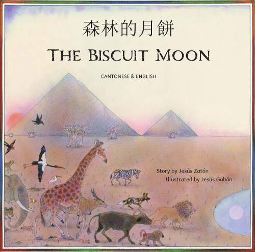 Sen lin de yue bing = The biscuit moon