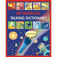 My bilingual talking dictionary : Panjabi & English