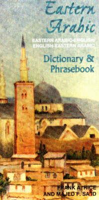 Eastern Arabic-English, English-Eastern Arabic dictionary and phrasebook : for the spoken Arabic of Jordan, Lebanon, Palestine/Israel and Syria