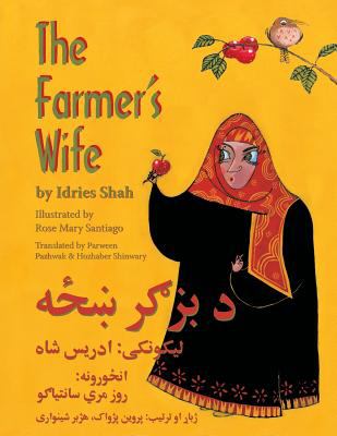 The farmer's wife