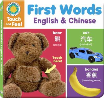 First words : English & Chinese.