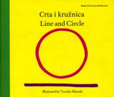 Line and circle = Crta i kruéznica