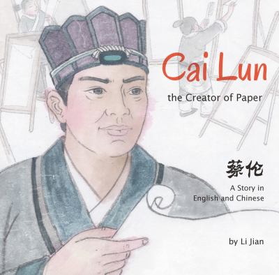 Cai Lun : the creator of paper  = Cai Lun