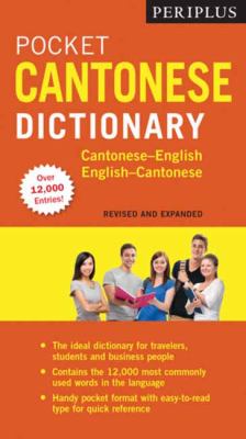 Periplus pocket Cantonese dictionary : Cantonese-English, English-Cantonese