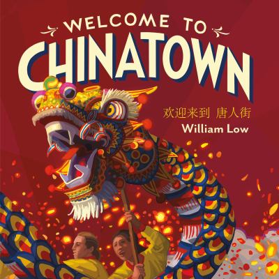 Welcome to Chinatown = Huan ying lai dao tang ren jie
