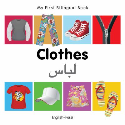 Clothes = Libās-i : English--Farsi