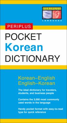 Periplus pocket Korean dictionary