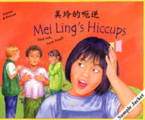 Mei Ling's hiccups = Higgadii Mii Linig