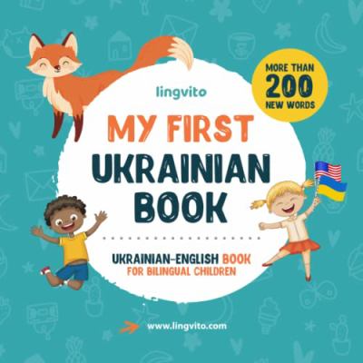 My first Ukrainian book : Ukrainian-English book for bilingual children