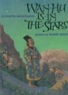 Wan Hu is in the stars