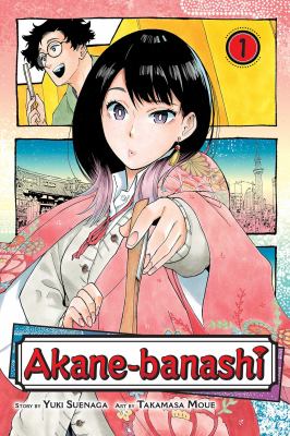 Akane-banashi. Vol. 1, On that day /