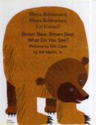 Bheya rebhurauni, bheya rebhurauni, uri kuonei? = Brown bear, brown bear, what do you see?