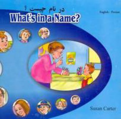 What's in a name? : English-Persian