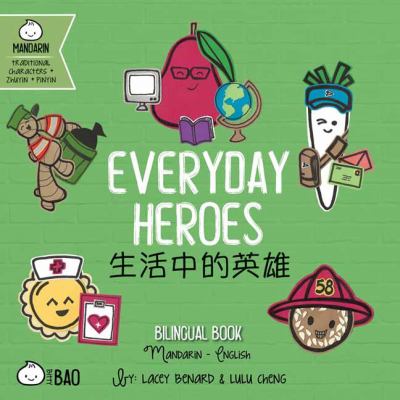 Everyday heroes = Sheng huo zhong de ying xiong : bilingual book