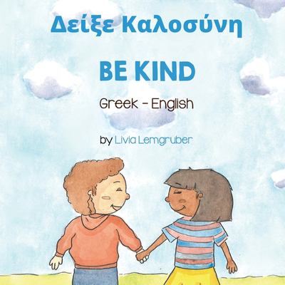 Deixe Kalosynåe = Be kind